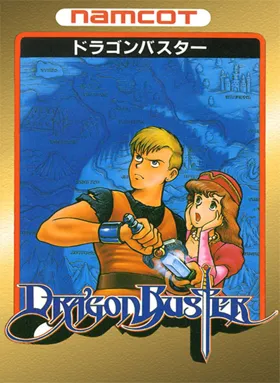 Dragon Buster (World) (Namcot Collection, Namco Museum Archives Vol 1) box cover front